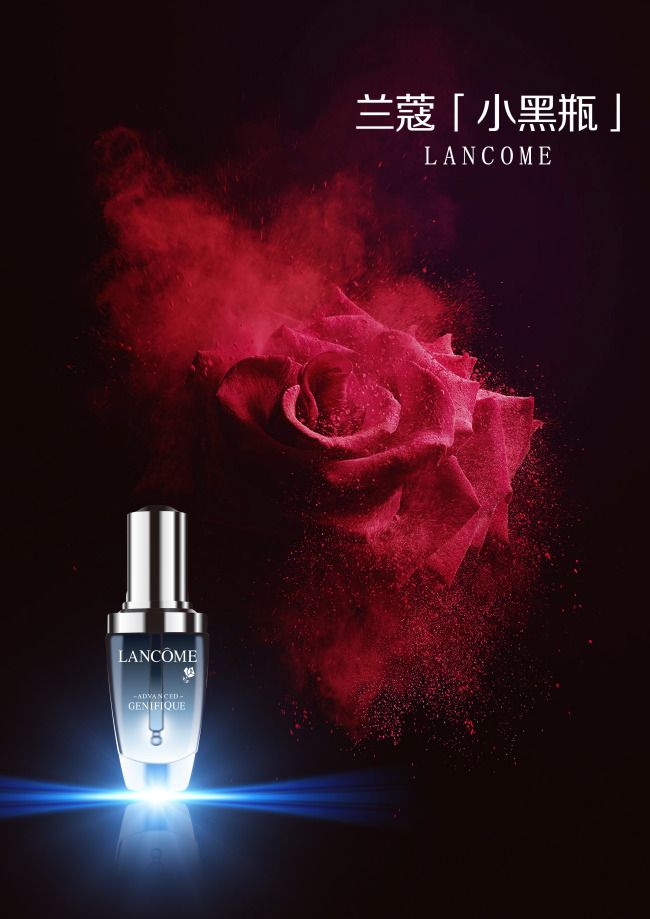 蘭蔻小黑瓶 精致護膚，煥發(fā)光彩