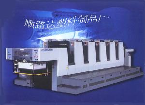 蒼南縣順路達塑料制品廠 專業(yè)制造與廣告設計一體化服務