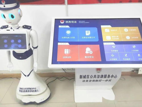 新城區“4+1”智慧系統啟動司法服務新引擎