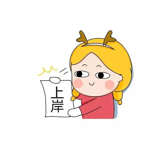 事業單位面試全方位攻略 以人工智能公共服務平臺技術咨詢崗位為例