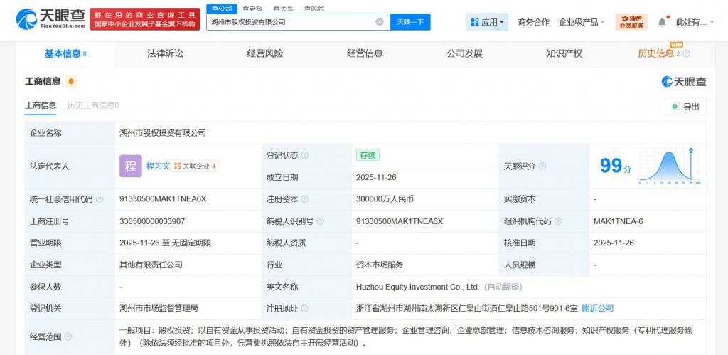 公牛集團布局上海智能科技版圖，人工智能公共服務(wù)平臺賦能產(chǎn)業(yè)升級
