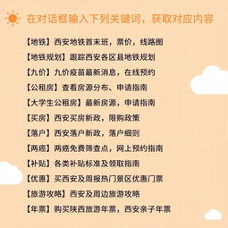 西安躍居全國十大暑期夜游人氣城市，網紅打卡地獲央視贊譽