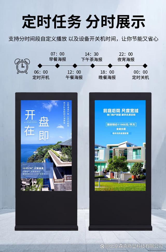 數字賦能 揭秘戶外廣告遠程發布與管理系統的實現路徑