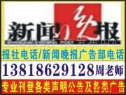 視覺助力傳播 上海報紙廣告發布中心與產品相冊的市場實踐