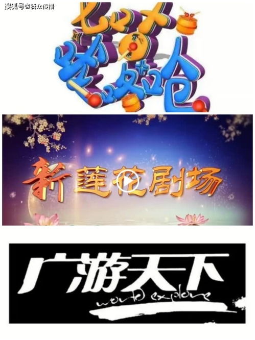 紹興電視臺廣告投放中心發布2024年度紹興新聞頻道廣告政策及價格體系