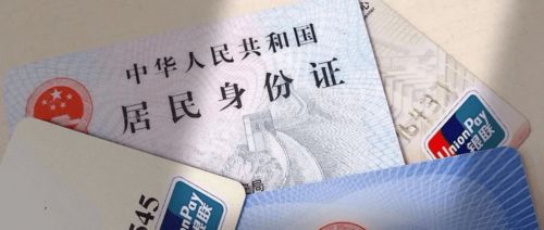 規范市場秩序 北京嚴禁借冬奧會變相發布商業廣告，28家保險公司產品問題被通報